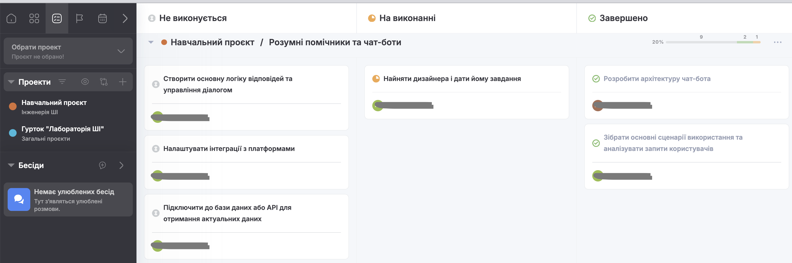 Скріншот з Freedcamp